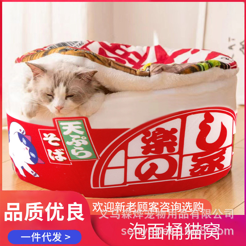 森烨狗狗宠物窝冬季狗窝保暖猫窝猫房子宠物用品狗垫子