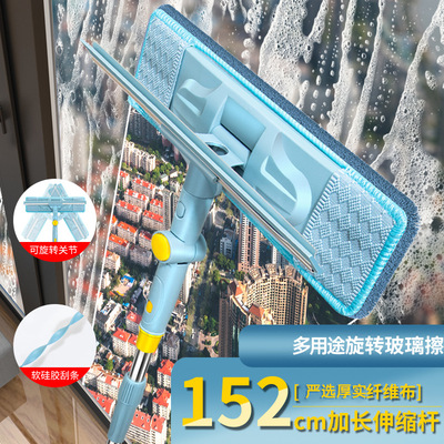 擦玻璃家用伸缩杆擦玻璃刮水器保洁专用高层双面窗户清洁工具