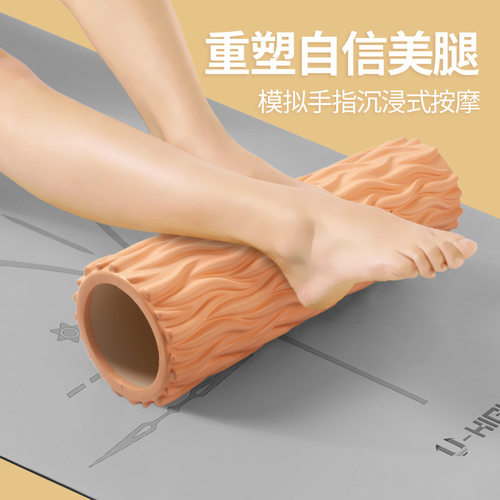 泡沫轴瑜伽狼牙棒运动健身滚筒肌肉放松按摩器初学者滚轮式