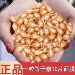 屈臣氏卖爆~熬夜党救星 嫩白肌肤细毛孔 胎盘素富勒烯精华液正品