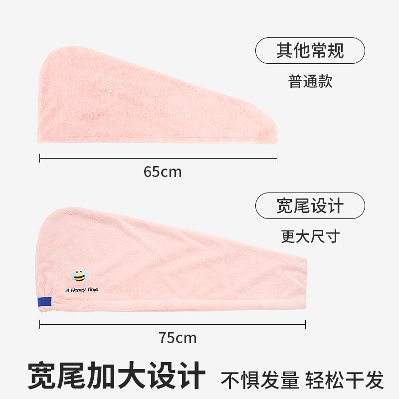 7A抑菌干发帽女强吸水速干发巾宽尾擦头发毛巾浴帽洗头加厚包头巾