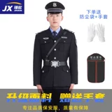 Осенняя униформа для работы, комплект, демисезонный лонгслив, увеличенная толщина