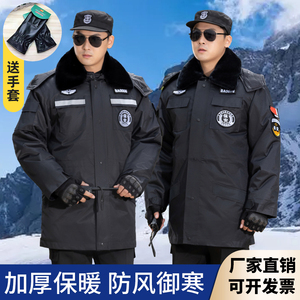 冬季保安棉服保安大衣工作服冬装加厚棉衣棉袄中长款多功能防寒服