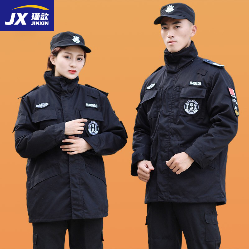 冬季保安工作服加厚棉衣