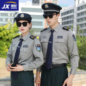 保安工作服夏装 套装 长袖 制服保安衣服装 男女 衬衣物业夏季 2011新式