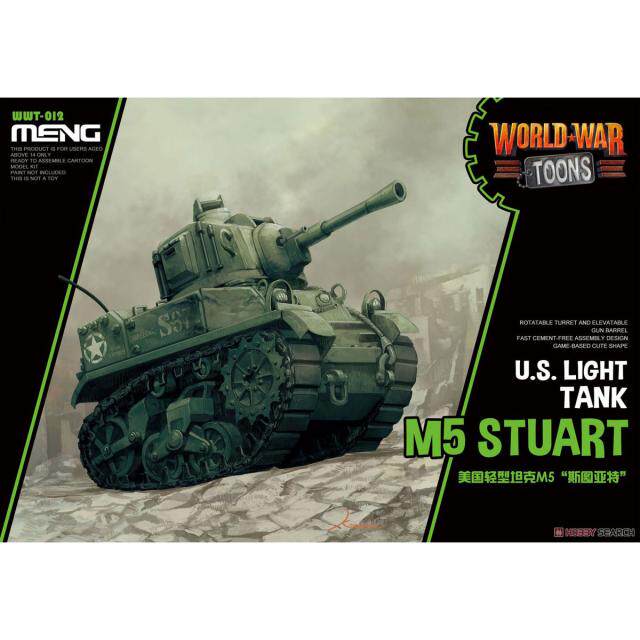 MENG WWT-012 美M坦克/战车/武器模型