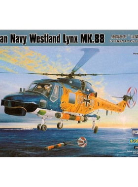 HOBBYBOSS 87239 1/72 德山猫 Mk.88直升机