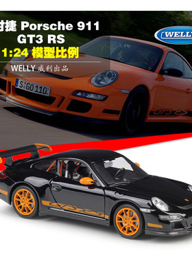 合金车模 WELLY 1/24 保时捷911 GT3 RS 跑车 汽车成品模型