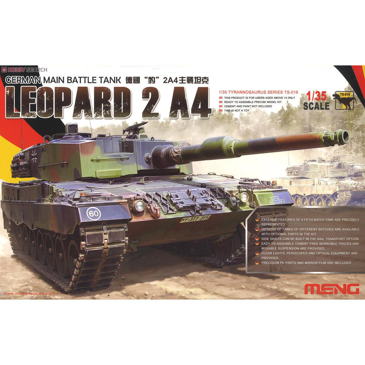MENG TS-016 1/35 豹2A4 主战坦克