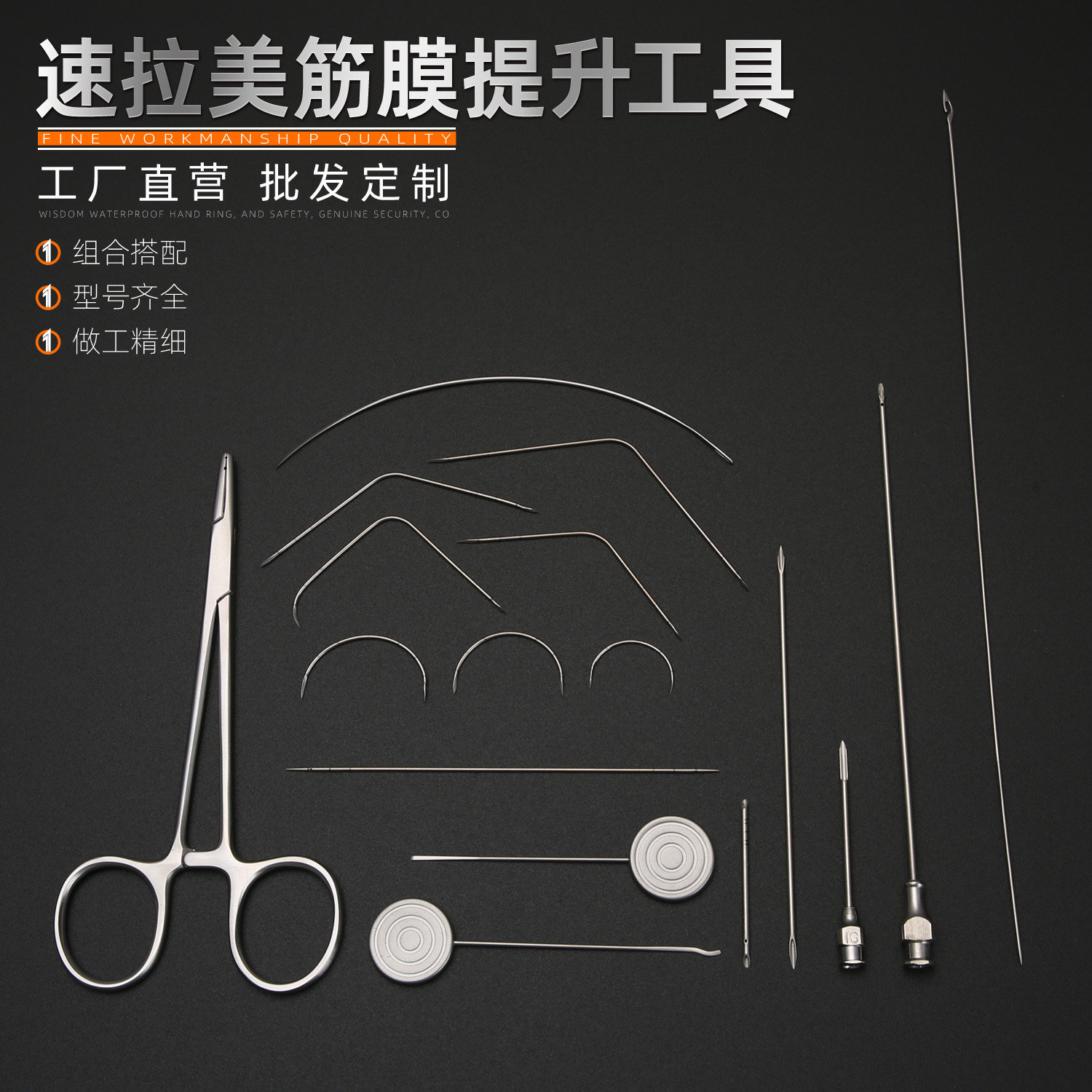 速拉美器械筋膜提升苹果肌脂肪室