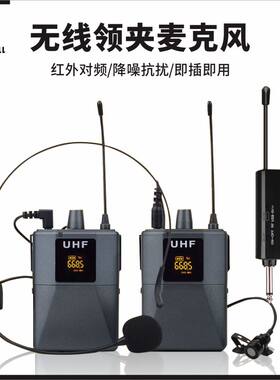 UHF头戴无线腰包万能麦
