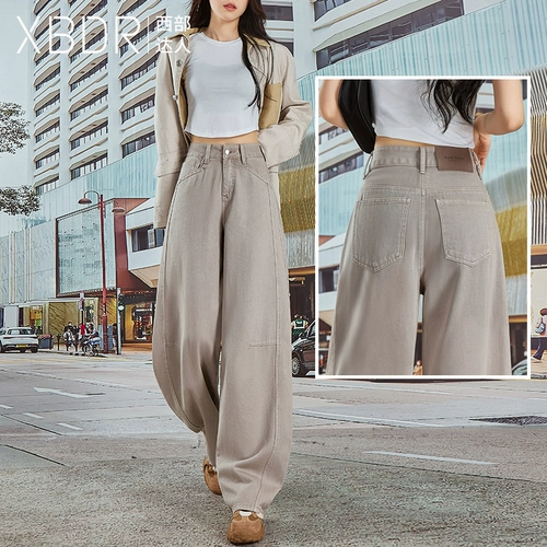 Летние цветные джинсы, штаны, высокая талия, оверсайз, свободный крой, по фигуре