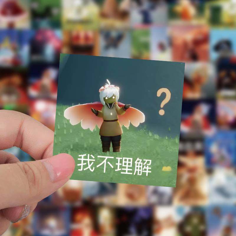 sky光遇游戏表情包贴纸光之后裔搞笑装饰手机壳电脑水杯防水贴画