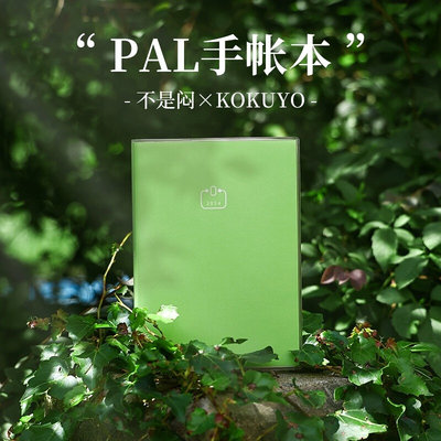 不是闷PAL手帐 KOKUYO国誉 2024新款手帐本 周计划月计划 日计划