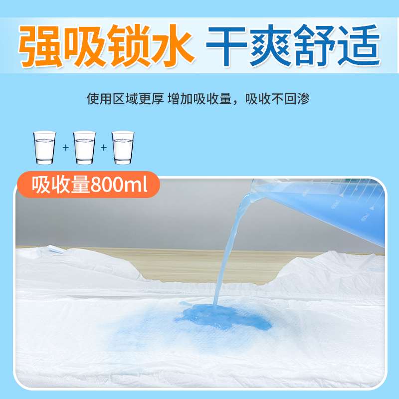 成人纸尿裤成人拉拉裤老人用尿不湿透气轻薄款大码干爽型内裤式