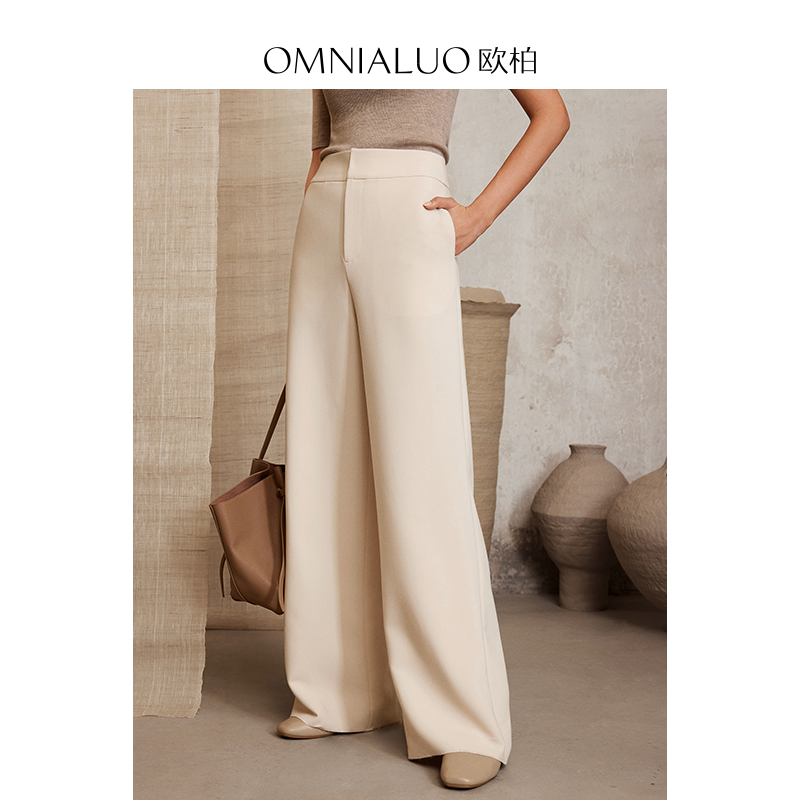 【柳哥来了】欧柏高端高腰直筒裤女垂感秋季百搭宽松休闲长裤