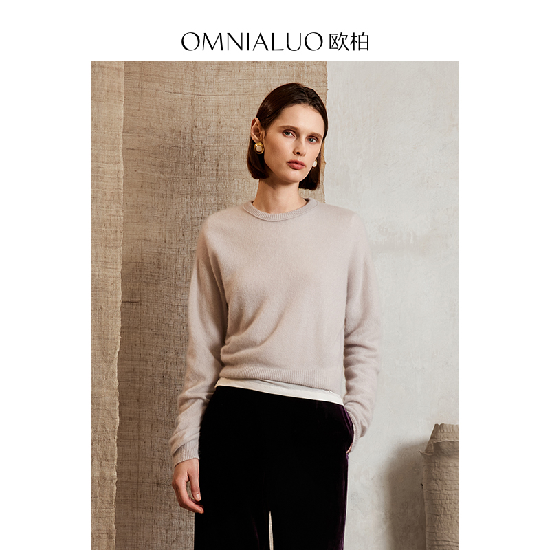【柳哥粉丝专享】欧柏兰奴高端蚕丝打底圆领针织羊绒衫女2025