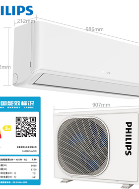 飞利浦FAC50V3Ab1HR AB1 2匹空调客厅冷暖挂机3级能效30平米