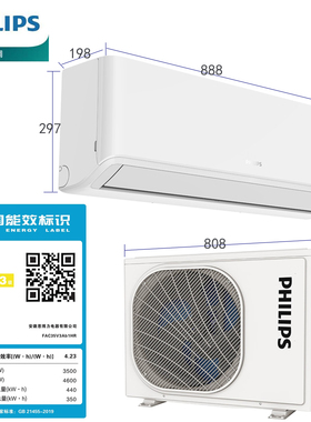 Philips/飞利浦 FAC35V3Ab1HR 大1.5匹空调AB1冷暖挂机3级能效