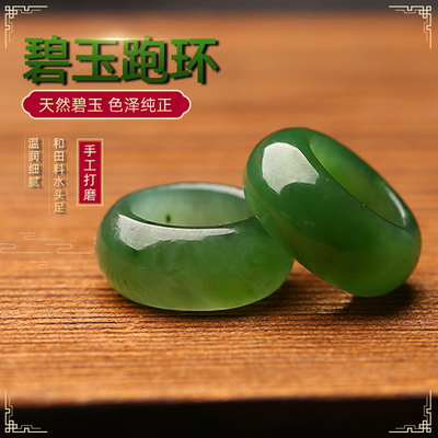 天然水晶/半宝石天然和田玉碧玉