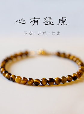 情侣天然水晶/半宝石未镶嵌