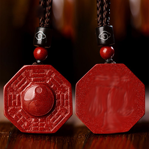 道家天然朱砂阴阳五行太极八卦牌