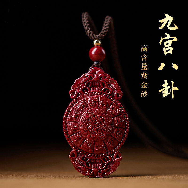 原矿紫金砂生肖九宫八卦情侣同