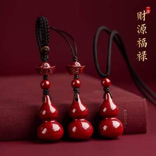 虎年朱砂葫芦男女项链小吊坠手机链车钥匙扣挂饰品创意小挂件复古