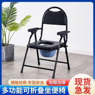 现货老人坐便椅移动马桶凳家用大便椅折叠不锈钢孕妇坐便椅蹲坑凳
