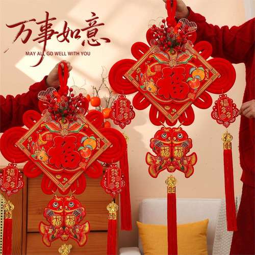 立体红果马年中国结挂件2026新款福字新年客厅装饰春节入户门挂饰