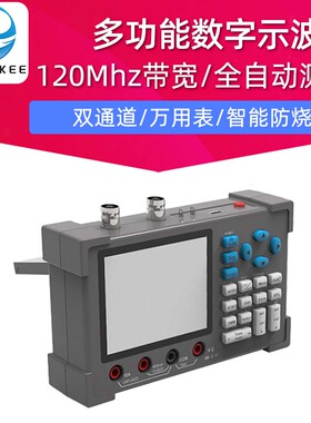 DSO3D12高性能全自动双通道数字示波器加万用表120M带宽500M采样