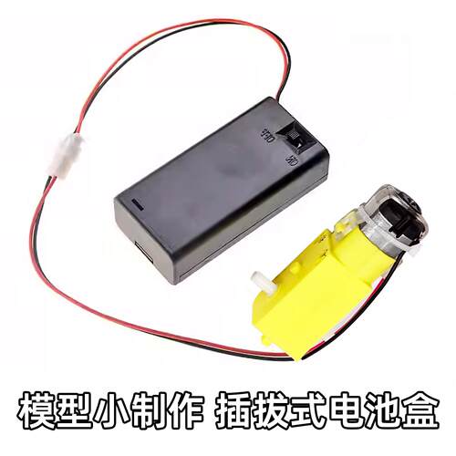 手工模型玩具科学DIY小制作