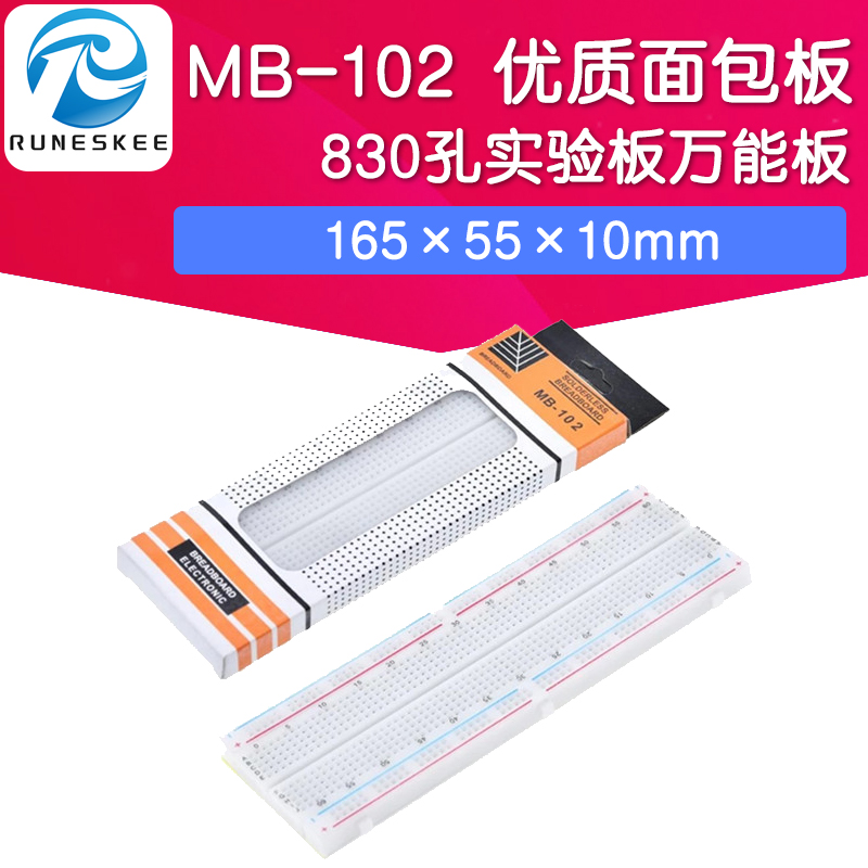 MB102830孔面包板万用板