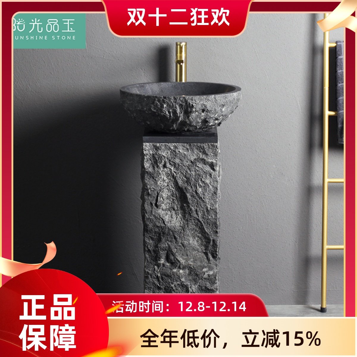 立柱盆复古户外庭院石材立柱盆