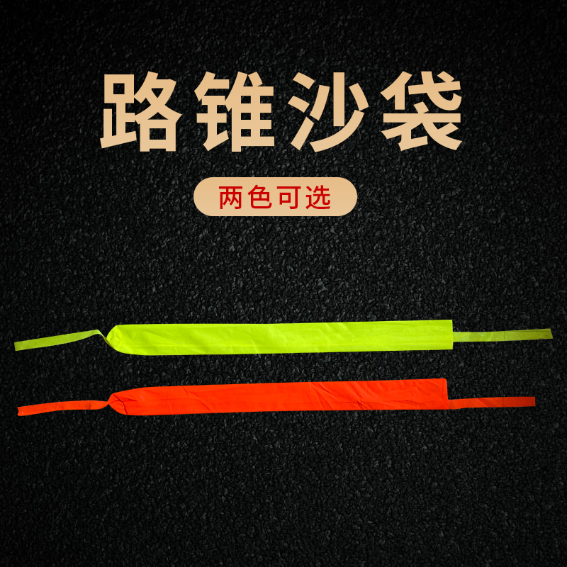 专用加重抗风橡胶路锥