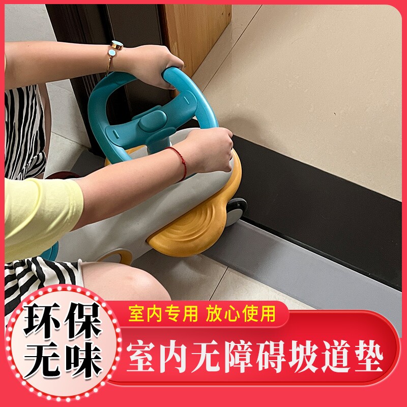 轮椅上下楼梯踏板爬楼老人轮椅垫路沿坡