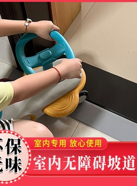 轮椅上下楼梯踏板爬楼老人轮椅垫轮椅斜坡垫电动车子上台阶垫