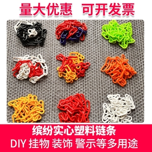 开口圈亚克力塑料链条彩色链扣插扣组合链子衣服挂链 DIY饰品配件