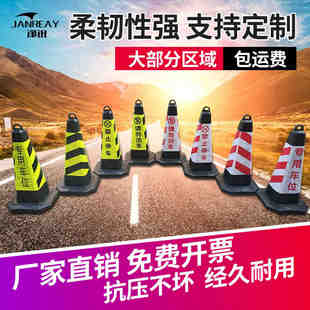 固定伸缩橡胶路锥连接杆 PVC路锥警示连杆红白反光杆子交通设施！