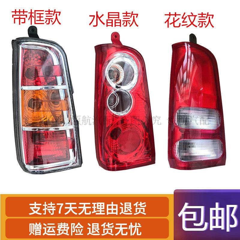 适配一汽佳宝后尾灯总成 佳宝6350 6361 v52 6371刹车灯 后转向灯