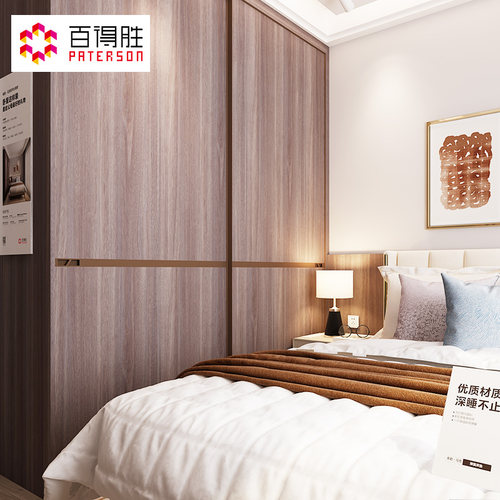 百得胜全屋定制现代简约轻奢家具卧室定制书柜衣柜小户型衣帽间