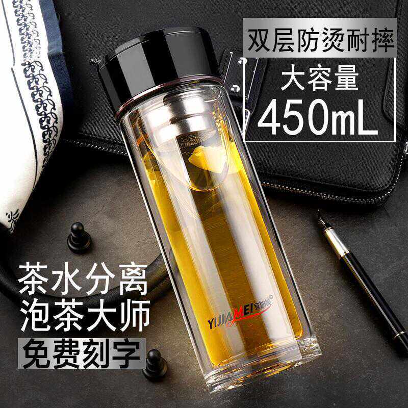 耐高温高硼硅双层玻璃杯中式透明车载水杯有盖泡茶杯开业礼品杯子