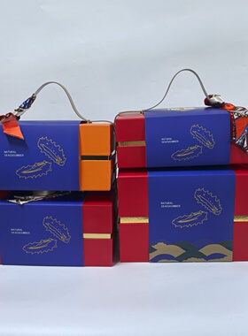 新款一二斤二三斤五六斤红色橙色丝带天地盖即食鲜食海参包装礼盒