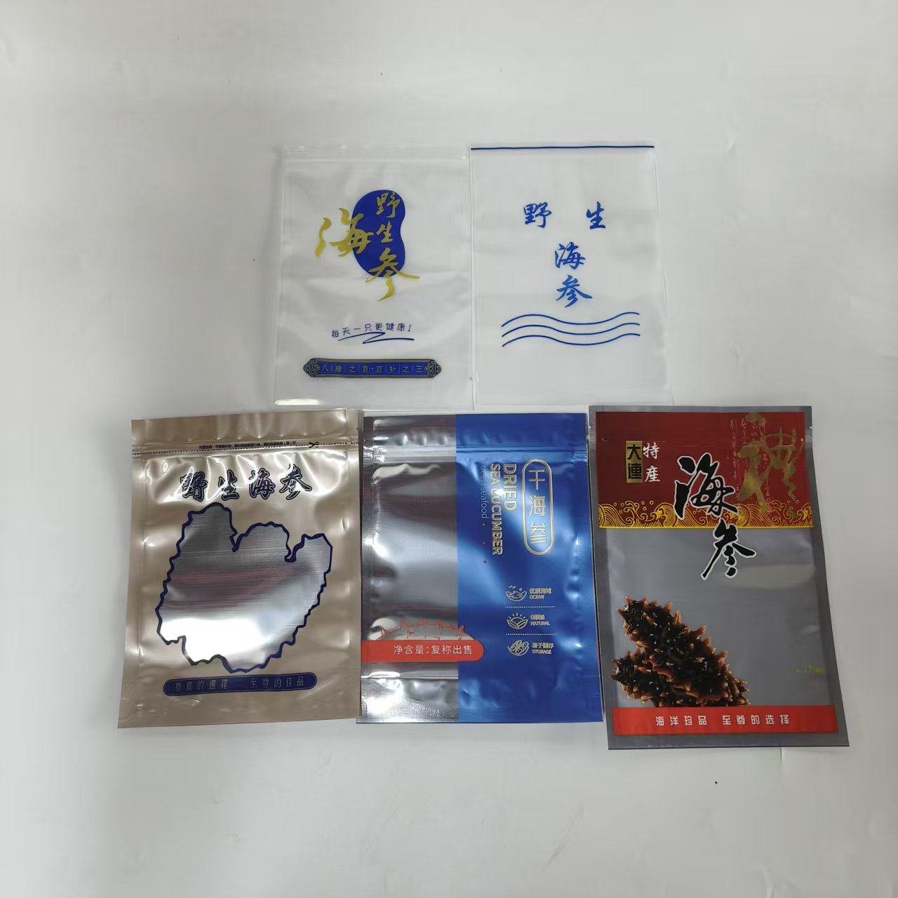 即食半干拉缸盐淡干海参一斤铝箔自封拉链礼品包装袋子自封袋包邮