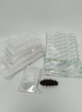 单只高品质透明海参韧性高透单只一斤装大海参真空包装袋子包邮