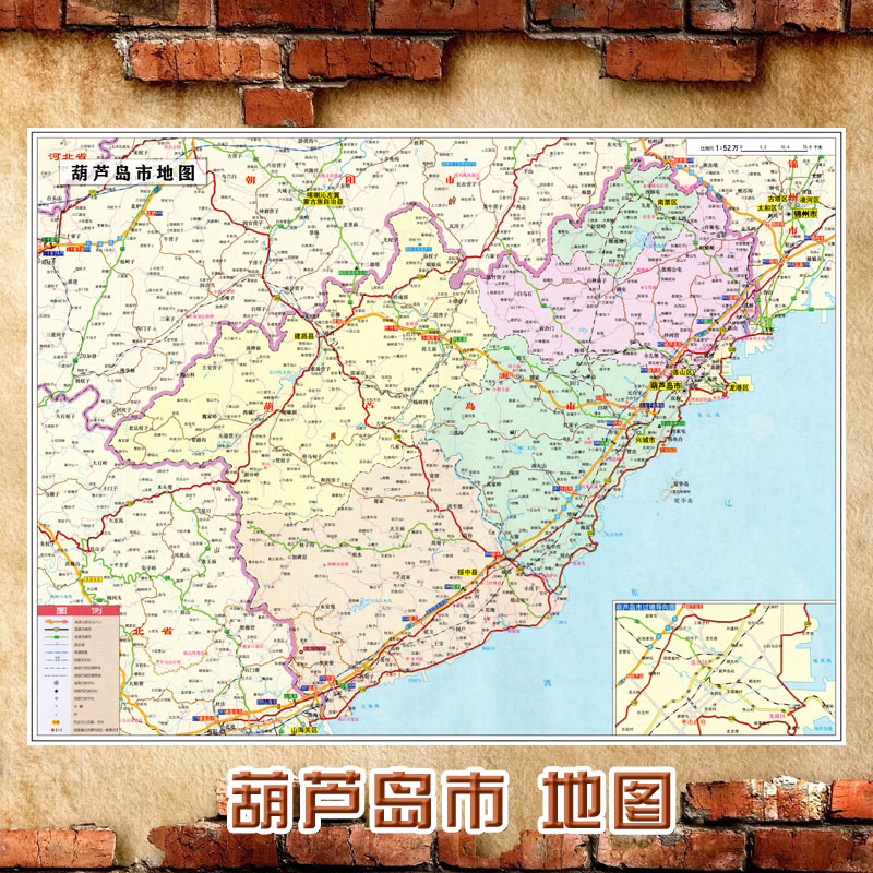 2021新款 葫芦岛市地图墙贴 超大巨幅 交通行政区划图 装饰画海报