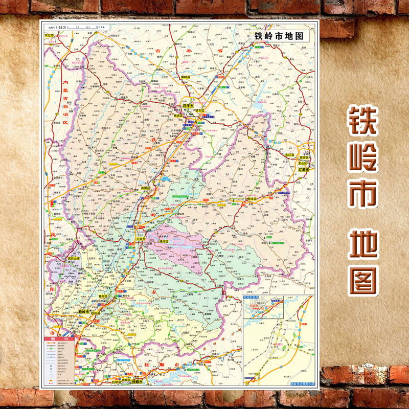 2021新款 铁岭市地图墙贴  超大巨幅 交通行政区划图 装饰画海报