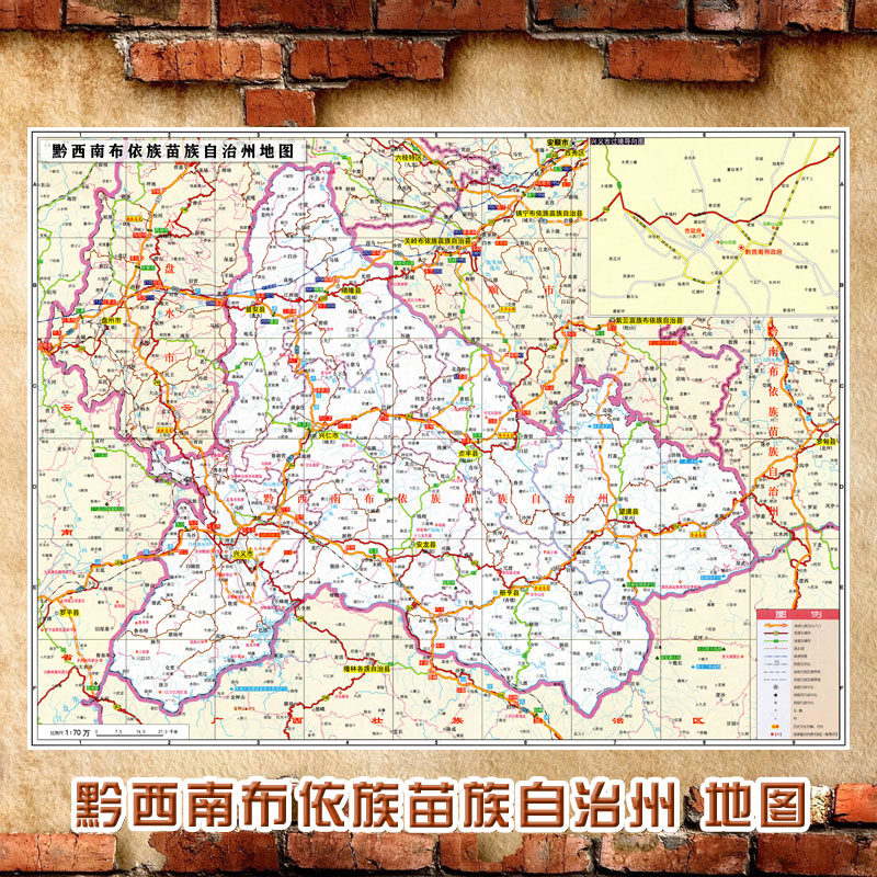 2023新款 黔西南布依族苗族自治州 地图墙贴 交通行政区划图海报