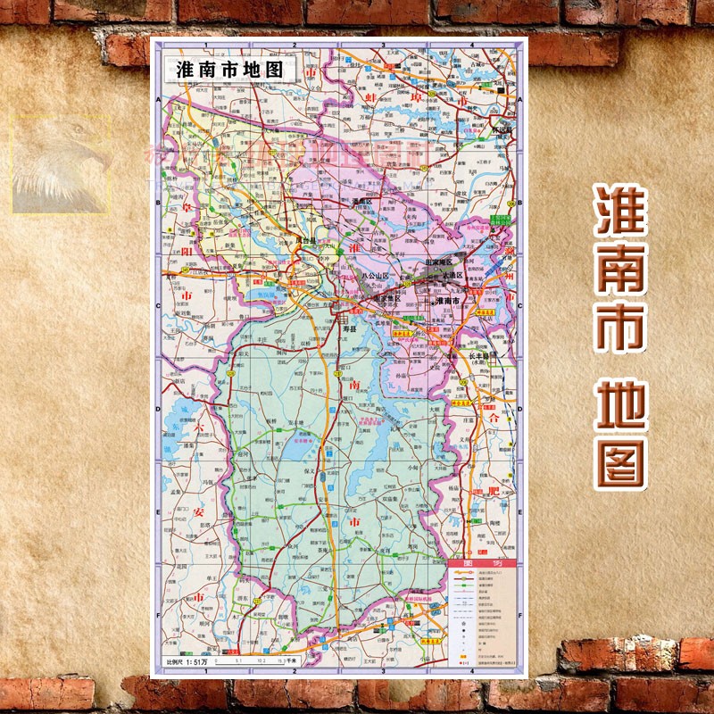 2021新款 超大巨幅 淮南市墙贴 交通行政区划图 装饰画海报地图