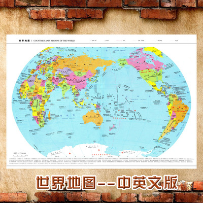 2024新款 世界地图中英文版双语中文版墙贴 超大巨幅 装饰画海报